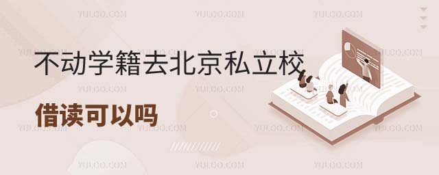 (dng)W(xu)ȥ˽W(xu)Уx