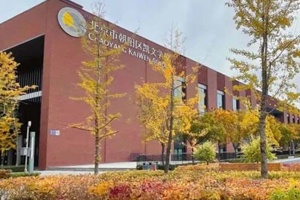 北京市朝陽區(qū)凱文學(xué)校