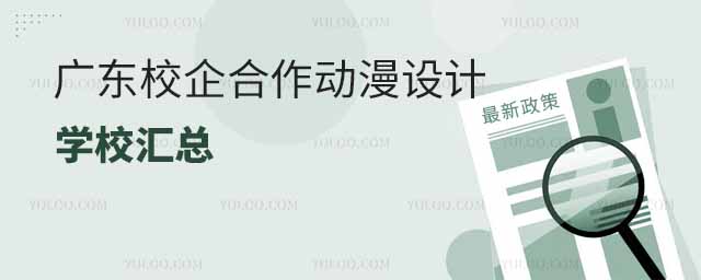 V|У(dng)O(sh)Ӌ(j)I(y)W(xu)УR