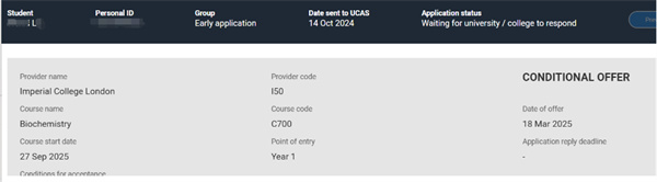 成都墨爾文學(xué)校錄取