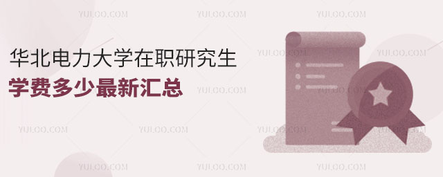 AW(xu)ֱٵȫcW(xu) 211 ̡  985 ̃(yu)݌W(xu)ƽ_ cO(sh)У 2017 Q pһ O(sh)УоP(gun)עW(xu)M󿼛QߵҪČԔ(x)R 2025 AW(xu)оČW(xu)Mr AW(xu)оW(xu)MمR AW(xu)оͬȌW(xu)TW(xu)ԇģʽmˆTØI(y)rgI(y)֪R2025 AW(xu)ͬȌW(xu)TI(y)늚⹤ľCеӋCƌW(xu)cg(sh)ȡ@ЩI(y)W(xu)ƾ 2 ȫ̌W(xu)My(tng)һ 3 fx늚⹤̌I(y)M(jn)ͬȌW(xu)TW(xu)(x) 2 ČW(xu)(x)gU{ 3 fԪW(xu)MƽÿW(xu)M 1.5 fԪ@һW(xu)M(bio)(zhn)ڱУͬȌW(xu)TĿ̎^ą^(q)gˆTf(jng)^С I(y)Q W(xu) W(xu)M nʽ c ӋCƌW(xu)cg(sh) 2 3fԪ ĩ,W(wng)j(lu),а 鿴Ԕ>> ƌW(xu)c 2 3fԪ ĩ,W(wng)j(lu),а 鿴Ԕ>> ľ 2 3fԪ ĩ,W(wng)j(lu),а 鿴Ԕ>> 늚⹤ 2 3fԪ ĩ,W(wng)j(lu),а 鿴Ԕ>> Cе 2 3fԪ ĩ,W(wng)j(lu),а 鿴Ԕ>> ܛ 2 3fԪ ĩ,W(wng)j(lu),а 鿴Ԕ>> ̹ 2 3fԪ ĩ,W(wng)j(lu),а 鿴Ԕ>> W(xu) 2 3fԪ ĩ,W(wng)j(lu),а 鿴Ԕ>> (jng)W(xu) 2 3fԪ ĩ,W(wng)j(lu),а 鿴Ԕ>> W(xu)cg(sh) 2 3fԪ ĩ,W(wng)j(lu),а 鿴Ԕ>> I(y)Ԕ鿴AW(xu)о AW(xu)оW(xu)Mԃr ̌W(xu)YԴc|(zh) 1.피⎟YnW(xu)УһԴI(lng)ԄĽ̎늚⹤̌I(y)TLڅccĿ߂SՓ֪Rc`(jng)򞡣ǰؿгɹný̌W(xu)׌W(xu)|ИI(y)M(jn)ͼg(sh)ʹW(xu)ڌW(xu)(x)^ի@|(zh)֪R^W(xu)MͶ룬֪R@ȡărֵO 2.(yu)|(zh)nwϵnO(sh)þoNИI(y)Դ̌I(y)n̺wԴD(zhun)Qcϵy(tng)(yu)ȌÃ(ni)ͬrע،`̌W(xu)cI(y)_չ(x)ĿͰ@NՓc`Y(ji)ϵnģʽ׌W(xu)ٌW(xu)(yng)ڌHI(y)Lh(yun)I(y)l(f)չW(xu)MͶ뎧Ļ؈@ W(xu)vcW(xu)λJ(rn)ɶ 1.Уh(hun)ӳ֣ 211 ̡985 ̃(yu)݌W(xu)ƽ_ cO(sh)У pһ O(sh)УAW(xu)ČW(xu)vW(xu)λϾ^J(rn)ɶԷȫоI(y)@õČW(xu)vW(xu)λCcȫƾͬȷɵλͬЧˆTxнY{(dio)ȷ{W(xu)Уĸu܎@(yu)W(xu)M֧I(y)@ֵ 2.I(y)J(rn)C(yu)ݣ֌I(y)늚⹤̌I(y)ͨ^P(gun)I(y)J(rn)C@ζԓI(y)Ľ̌W(xu)|(zh)͌W(xu)B(yng)ˮƽõ˙(qun)J(rn)W(xu)I(y)ھ͘I(y)Јϸ߸ܫ@ø(yu)|(zh)Cľ͘I(y)؈ǶȿW(xu)MͶԃrȸ I(y)l(f)չ 1.Vľ͘I(y)W(xu)УcI(y)ЙC(gu)˾oܺP(gun)ϵÿekУ@Ƹˇ늾W(wng)Ϸ늾W(wng)ȴI(y)cW(xu)ṩ(yu)|(zh)͘I(y)λԹ̹팣I(y)оI(y){W(xu)Уľ͘I(y)ƽ_ЙCM(jn)ԴI(y)Ĺ퍏λI(y)l(f)չǰVW(xu)MͶD(zhun)õI(y)xC 2.УYԴSAW(xu)Уѱ鲼ԴИI(y)I(lng)оxgͨ^УѻӵȷʽeS}YԴ@Щ}P(gun)ϵI(y)l(f)չṩCϢȎУg_չĿչI(y)(w)邀I(y)l(f)չW(xu)MͶչ}YԴͬӾиԃr C2025 AW(xu)оͬȌW(xu)TI(y)W(xu)My(tng)һ 3 fW(xu) 2 @ҵʿṩԃrHߵČW(xu)(x)x\AW(xu){뿼]Y(ji)I(y)Ҏ(gu)c(jng)r¸~W(xu)vL֪RP(gun)Iһ ]x AW(xu)оl AW(xu)оÆ