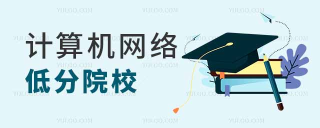 Ӌ(j)C(j)W(wng)j(lu)g(sh)I(y)ͷԺУ