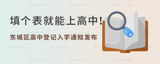 (g)ϸ|ǅ^(q)2025еӛW(xu)֪ͨl(f)