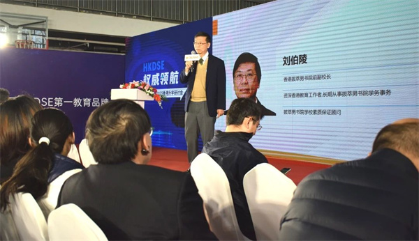 橘郡香港升學(xué)