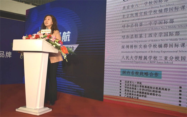 橘郡香港升學(xué)