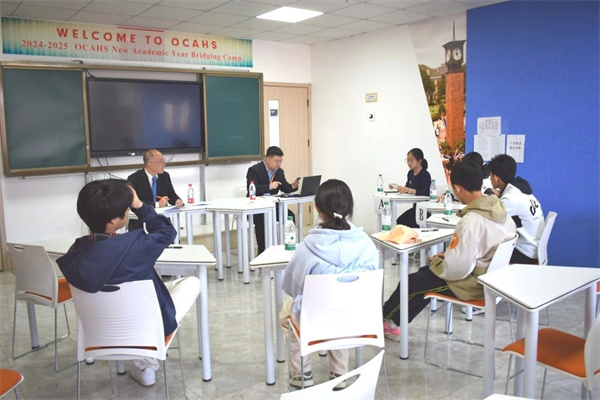 橘郡香港升學(xué)