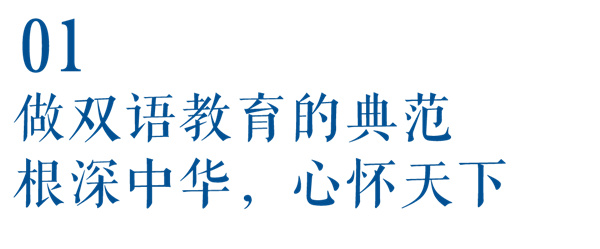 天津海嘉學(xué)校