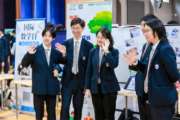 天津海嘉學(xué)校