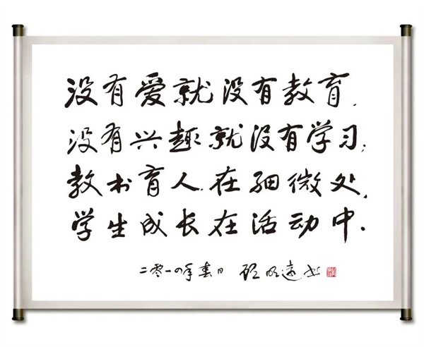 天津海嘉學(xué)校