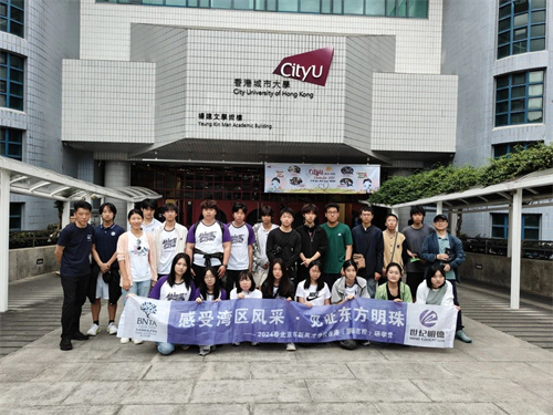 北京市新英才學校HKDSE課程