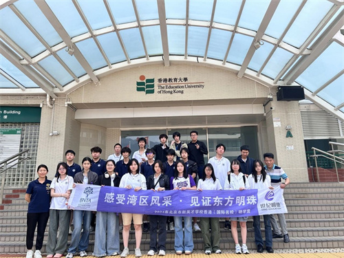 北京市新英才學校HKDSE課程