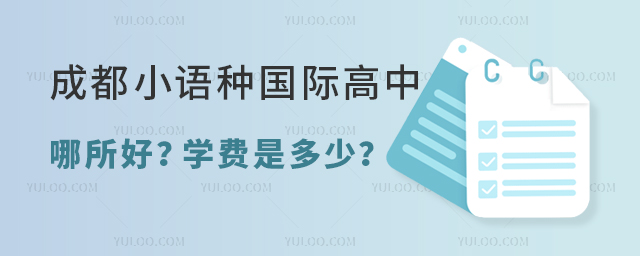 2025ɶСZNHW(xu)MǶ