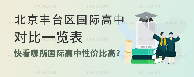 2025S_^(q)HЌW(xu)M(fi)һ[쿴Hԃrȸ