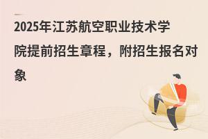 2025꽭KI(y)g(sh)W(xu)Ժǰ³(bo)(du)