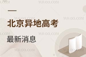 2026ظ߿Ϣ@kУa(b)䛣P(gun)(jin)£