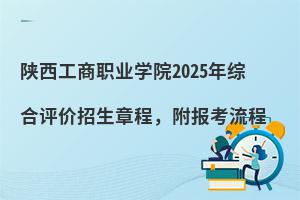 I(y)W(xu)Ժ2025Cur(ji)³̣(bo)