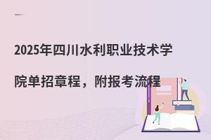 2025ĴˮI(y)g(sh)WԺ³