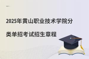 2025SɽI(y)gWԺпԇ³