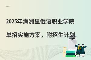 2025MZI(y)W(xu)Ժ?jin)Ќ?sh)ʩӋ(j)