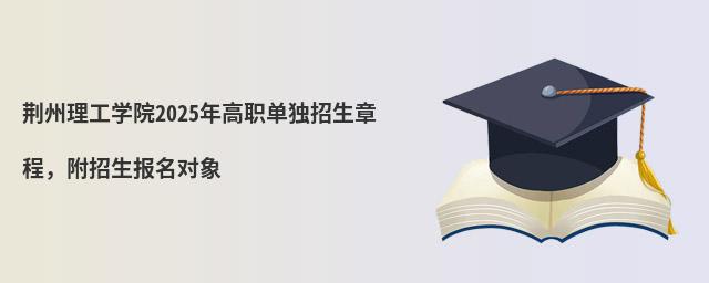 GW(xu)Ժ2024Ϊ(d)³(bo)(du)