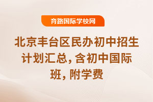 2025걱S_(ti)^(q)kӋ(j)RЇH࣬W(xu)M(fi)