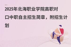 2025걱I(y)W(xu)Ժ(du)(jin)Ӌ(j)