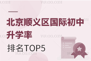2025걱x^(q)HW(xu)TOP5