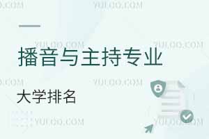 2025ȫ(gu)c֌I(y)W(xu)I(y)