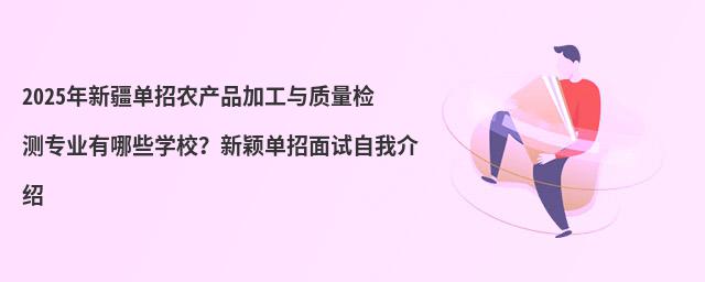 2024½r(nng)a(chn)Ʒӹc|(zh)zy(c)I(y)ЩW(xu)У·fԇҽB