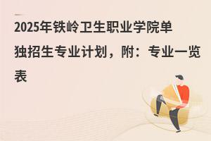 2025FXl(wi)I(y)W(xu)Ժ?jin)Ϊ?d)I(y)Ӌ(j)I(y)һ[