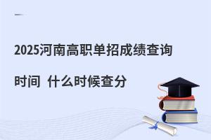 2025ϸгɿԃrg ʲôr