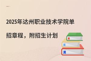 2025_(d)I(y)g(sh)W(xu)Ժ?jin)³?j)