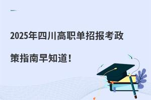 2025ĴЈ(bo)ָ֪