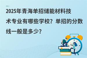 2025ຣЃ(ch)ܲϼg(sh)I(y)ЩW(xu)Уеķ?jn)?sh)һǶ