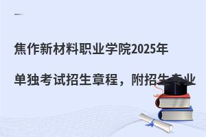 ²I(y)WԺ2025Ϊԇ³I(y)