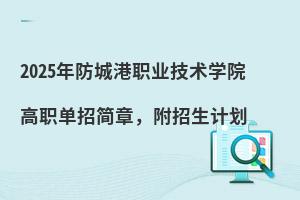 2025ǸI(y)g(sh)W(xu)Ժк£Ӌ