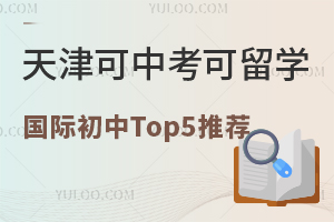 2025пW(xu)ćHTop5]W(xu)M(fi)