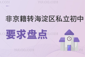 ǾD^(q)˽ҪPcסCӛַcHסһҪԔ⣡