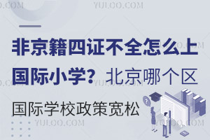 ǾCȫôχ(gu)HСW(xu)Ă(g)^(q)(gu)HW(xu)Уߌ