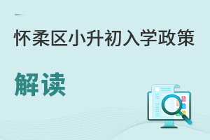 2025걱^(q)СW(xu)߽xƬD