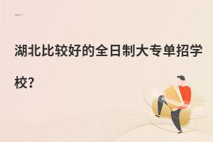 ^õȫƴ󌣆ЌW(xu)У