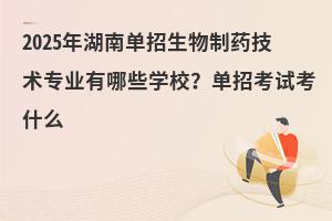 2025φˎg(sh)I(y)ЩW(xu)Упԇʲô