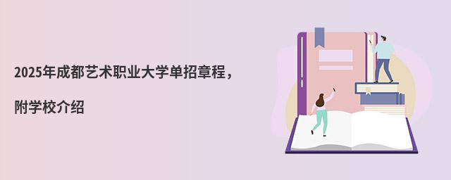 2024ɶˇg(sh)I(y)W³WУB