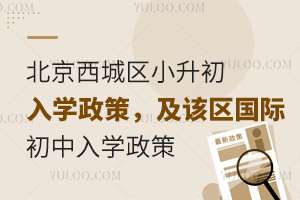 2025걱ǅ^(q)СW(xu)ԓ^(q)HW(xu)