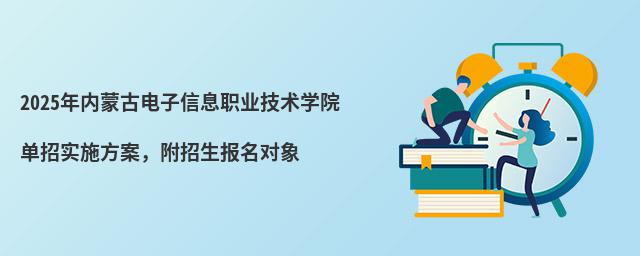 2024(ni)ɹϢI(y)g(sh)W(xu)ԺЌʩ