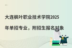 B~I(y)g(sh)W(xu)Ժ2025ЌI(y)(bo)(du)