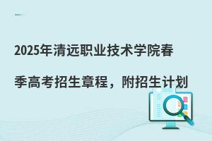 2025h(yun)I(y)g(sh)W(xu)Ժ߿³̣Ӌ(j)