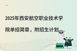 2025I(y)gWԺкӋ