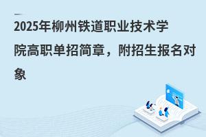 2025FI(y)g(sh)W(xu)Ժк(jin)(bo)(du)