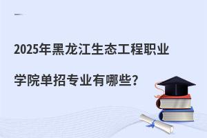 2025B(ti)I(y)W(xu)Ժ?jin)Ќ?zhun)I(y)Щ